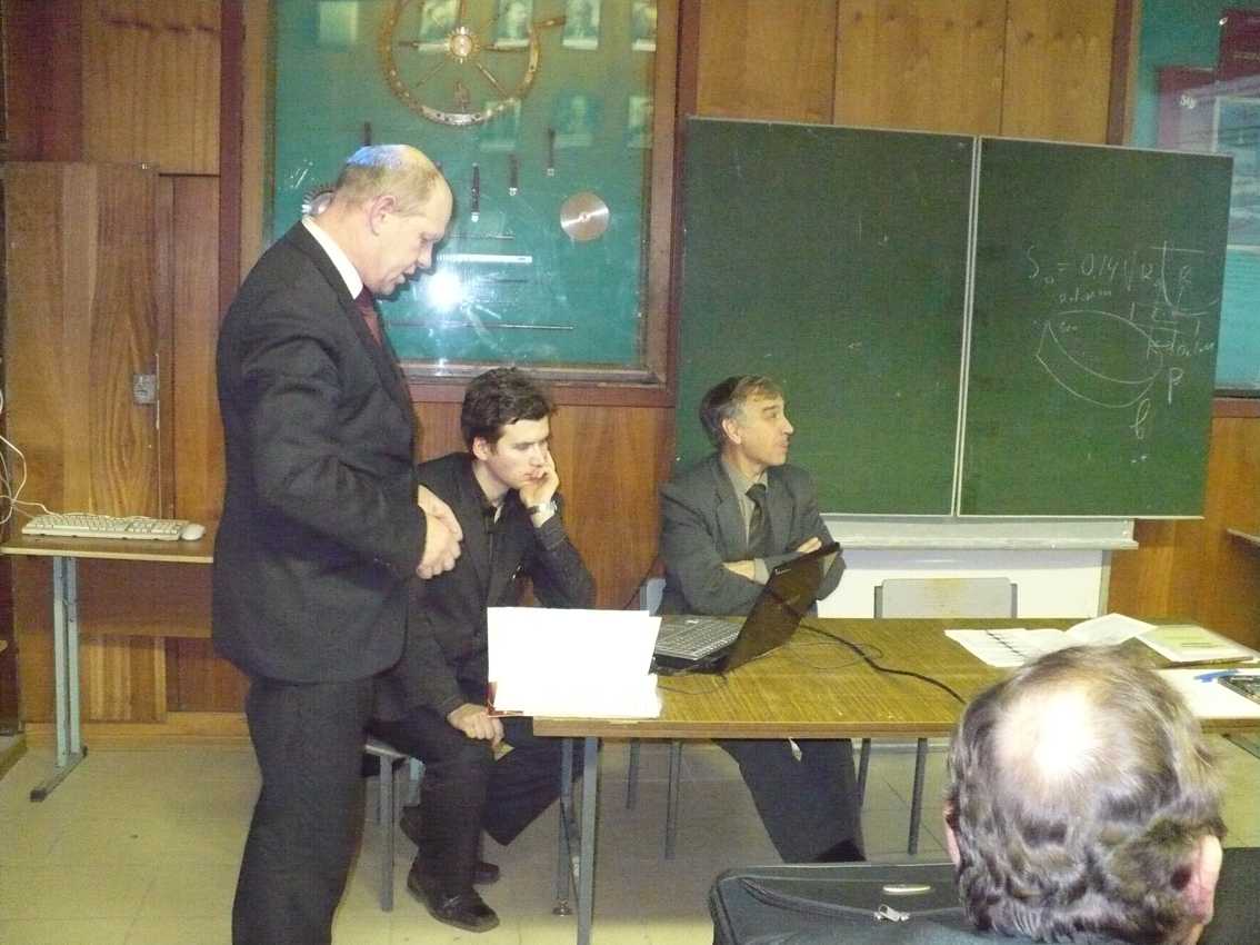 Конференция2008